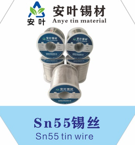 河北55/45焊锡线