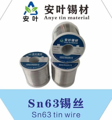安徽 如何挑选优质的焊锡丝,