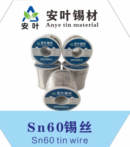 北京60锡线
