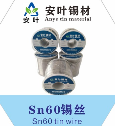 北京60锡线